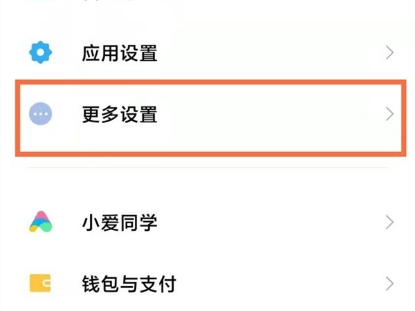 双时钟怎么显示在屏幕