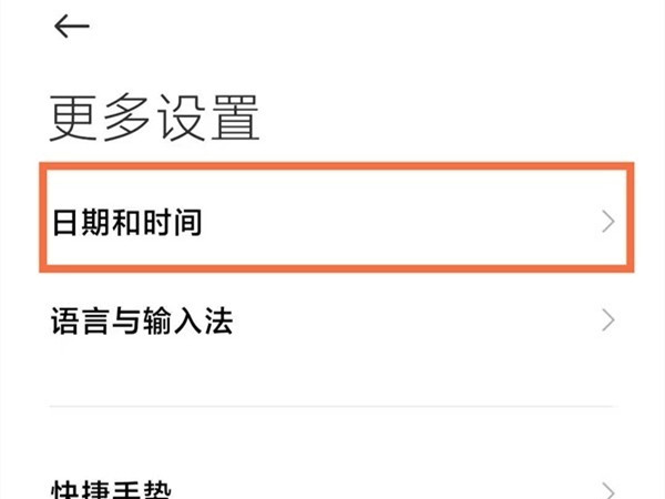 双时钟怎么显示在屏幕