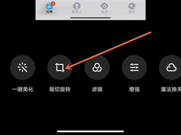 小米手机镜像功能在哪
