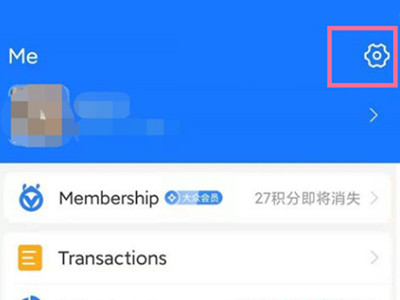 支付宝英文怎么变成中文