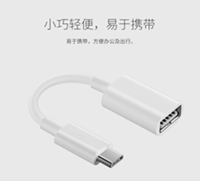 鸿蒙系统OTG在哪里