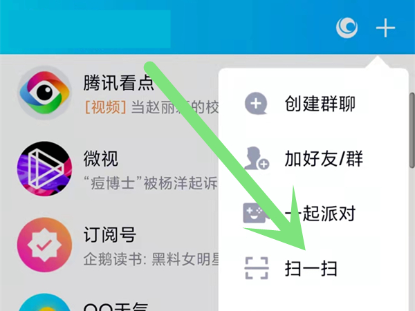 平板qq和手机qq可以同时在线吗