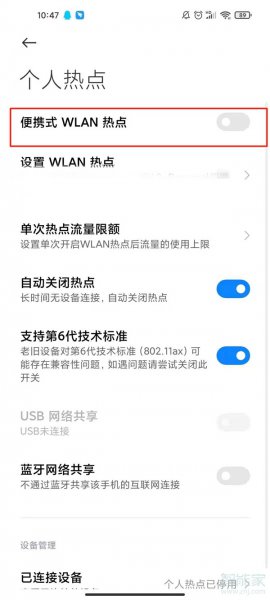 小米音箱连不上wifi怎么办