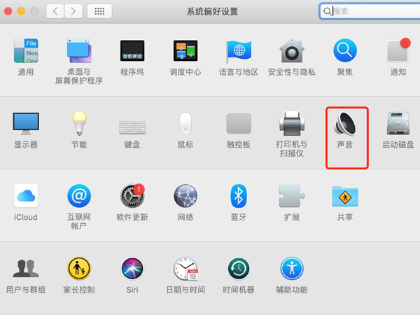 苹果电脑音量怎么调