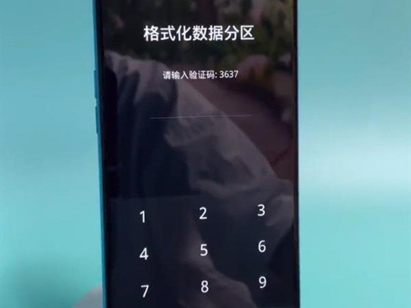 realme手机忘记锁屏密码怎么解锁
