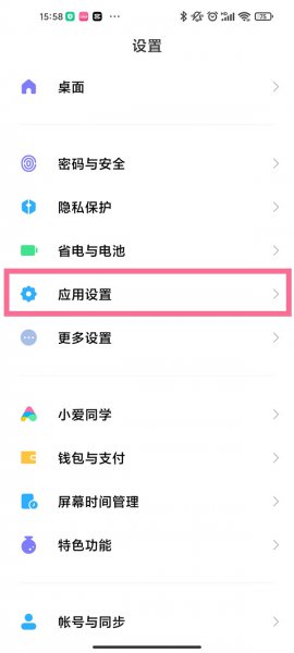 讯飞输入法怎么删除打字记忆