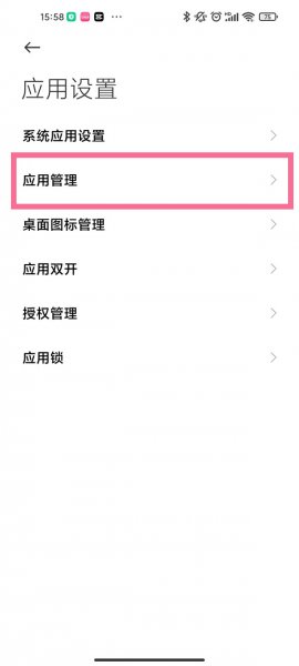 讯飞输入法怎么删除打字记忆