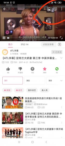 bilibili怎么投屏到电视