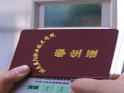 12306怎么重新认证学生