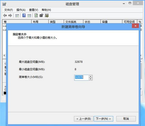 怎么合并磁盘