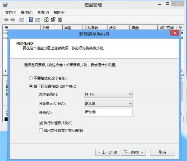 怎么合并磁盘