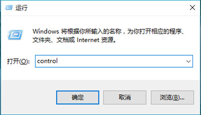win10定时开关机在哪里设置