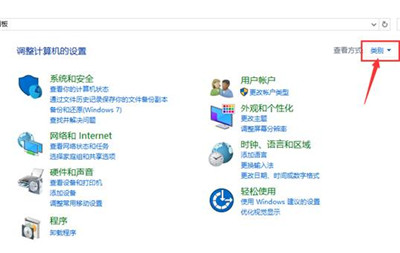 win10定时开关机在哪里设置