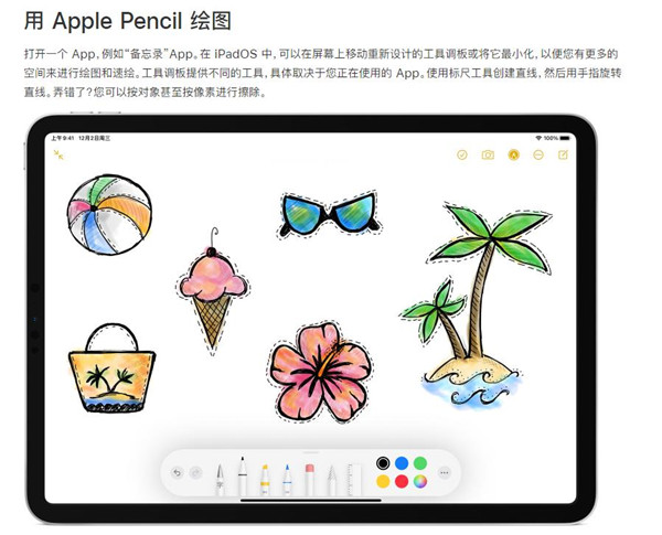 ipadmini2能用电容笔吗