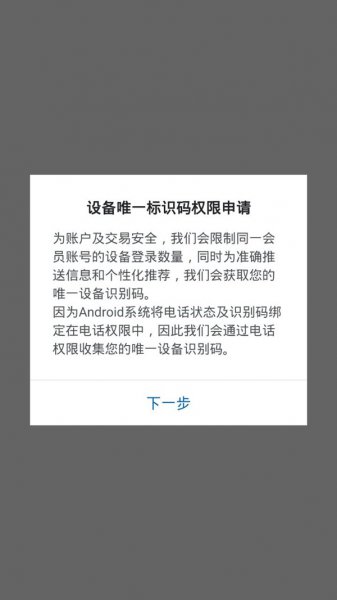 山姆app可以几个一起登录