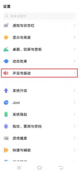 耳机返听在哪里设置