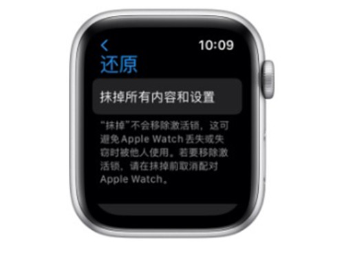 watch怎么重新配对iPhone手机