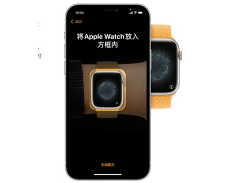 watch怎么重新配对iPhone手机