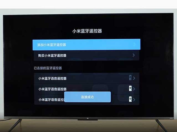小米电视wifi怎么连接