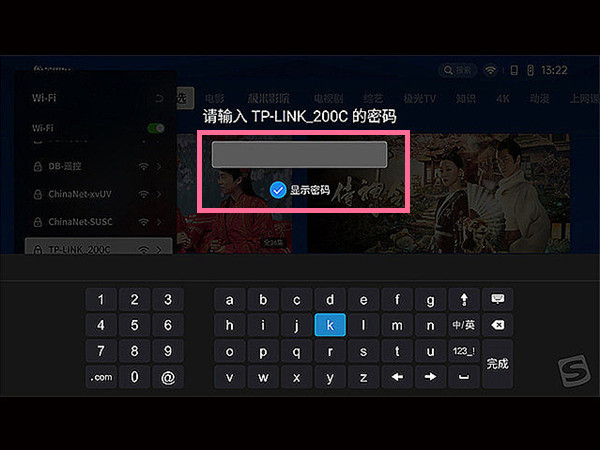 小米电视wifi怎么连接