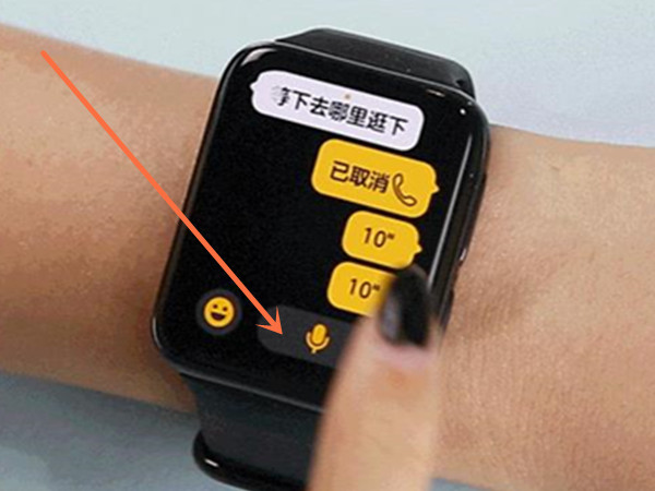 oppowatch2微信怎么打字