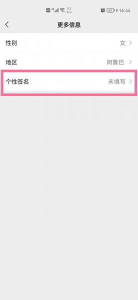 微信朋友圈置顶文字怎么弄