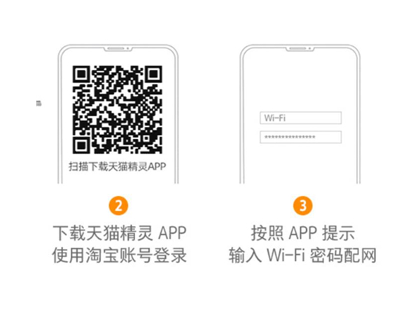 天猫精灵怎么开机
