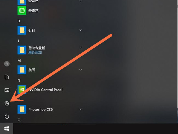 win10怎么关闭win11更新