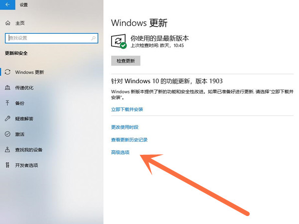 win10怎么关闭win11更新