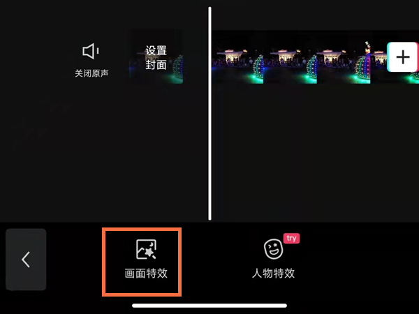 剪映怎么放大镜头特写