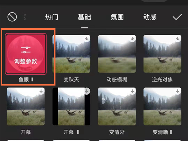 剪映怎么放大镜头特写