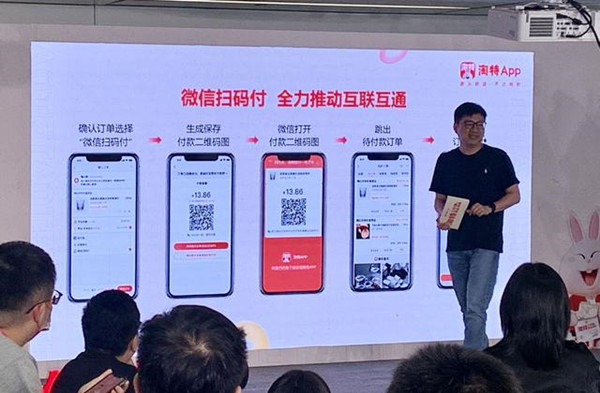 淘特付款方式只有支付宝吗