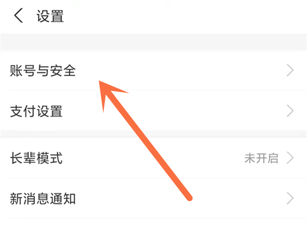 淘宝如何实名制认证