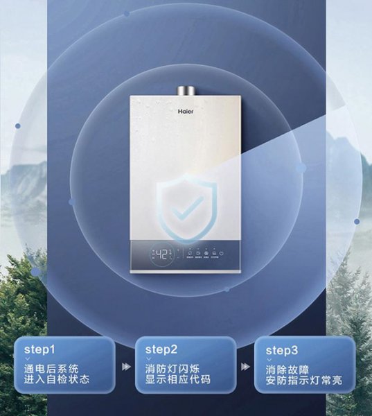 燃气热水器每天需要断电吗