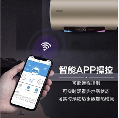 海尔热水器U1代表什么意思
