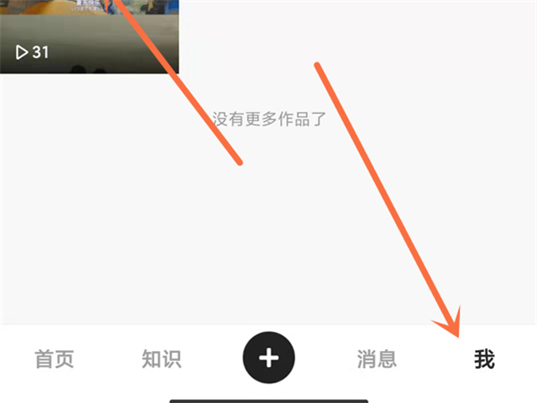 快手关注的人怎么找出来
