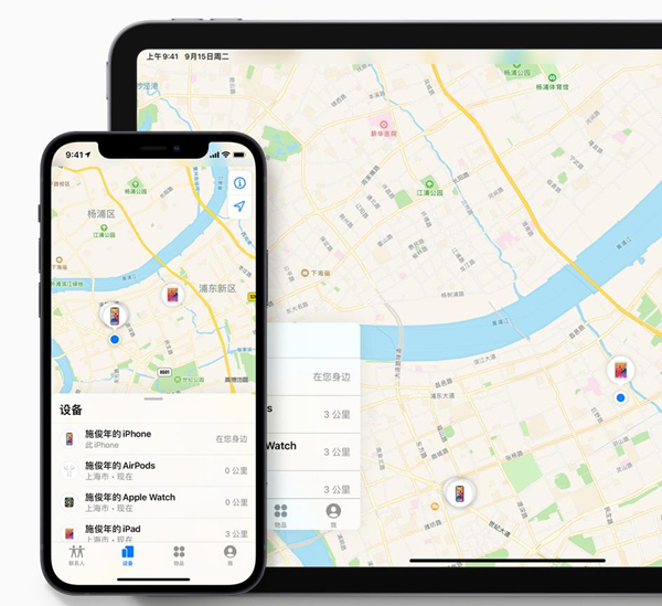 苹果13带定位查找功能吗