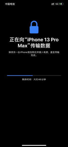 苹果手机怎么数据迁移到新苹果手机