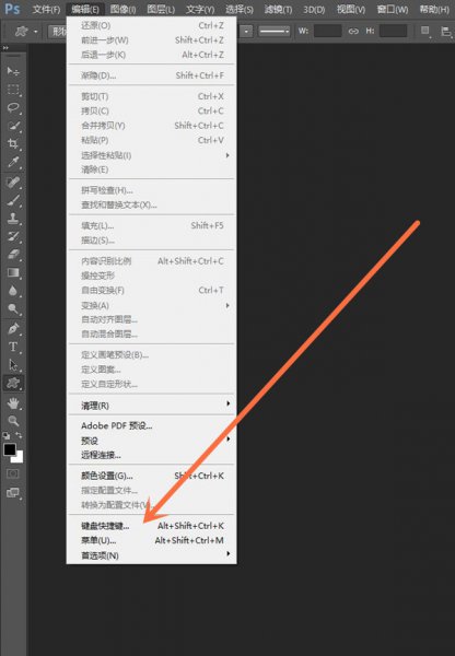 ps快捷键设置在哪里