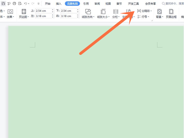 word分节符在哪里