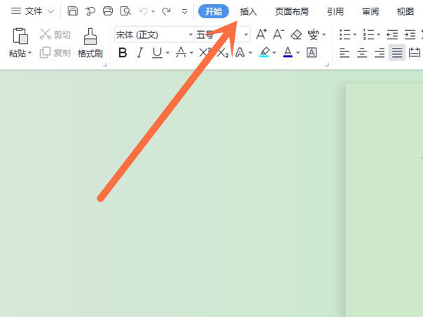word的表格工具在哪儿