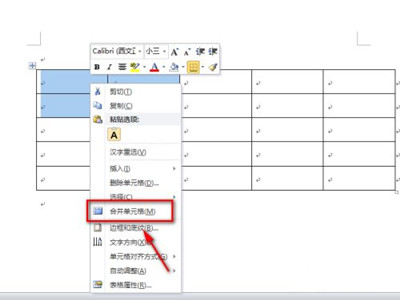 word文档合并单元格在哪里
