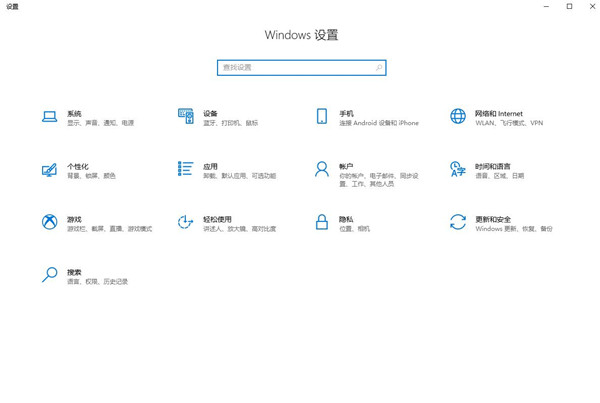 windows设置在哪里