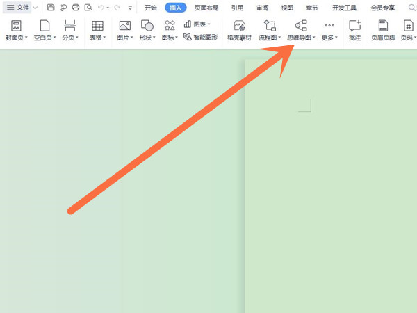 word思维导图模板在哪
