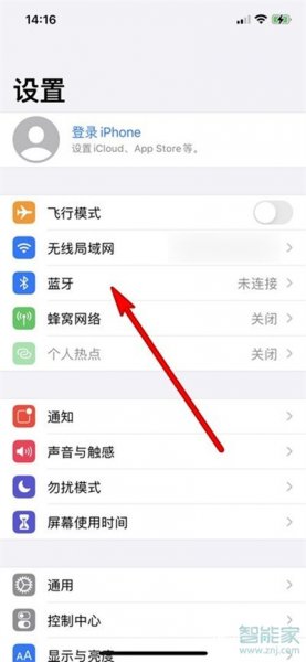 小米蓝牙耳机如何配对苹果手机