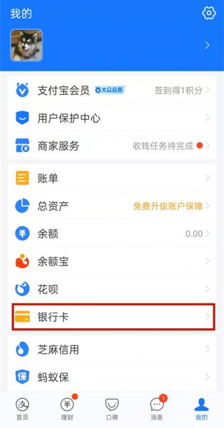 支付宝绑定信用卡可以扫码支付吗