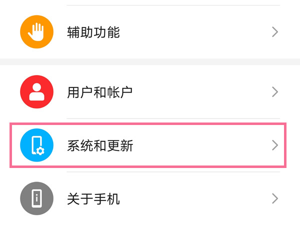 支付宝系统时间设置在哪里