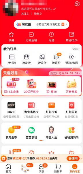 一个支付宝可以绑定两个淘宝号吗