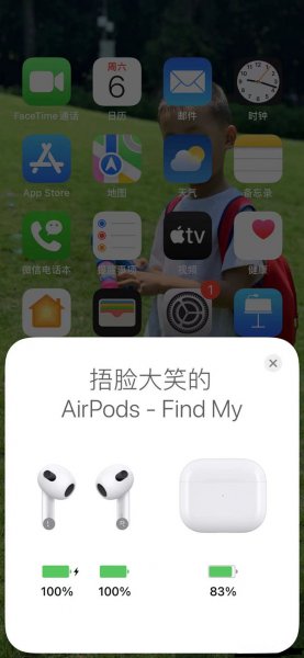 苹果耳机airpods三代怎么连接
