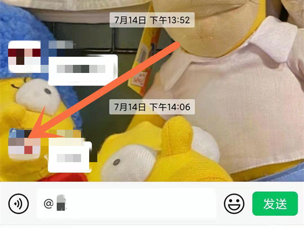 微信怎么艾特群里的一个人